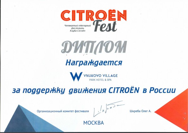 награда3