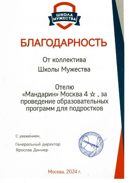 награда2