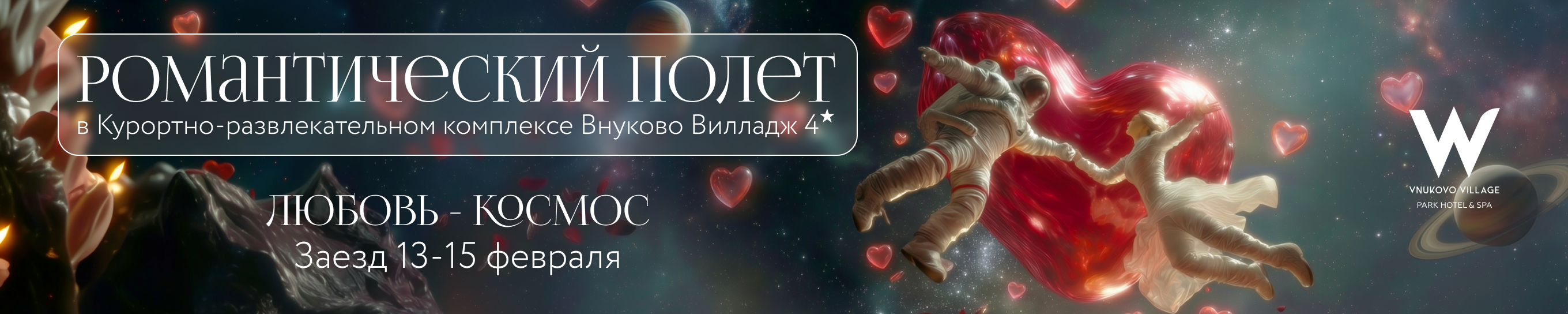 announcement_image